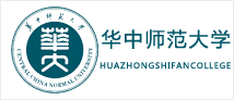 華中(zhōng)師範大學(xué)